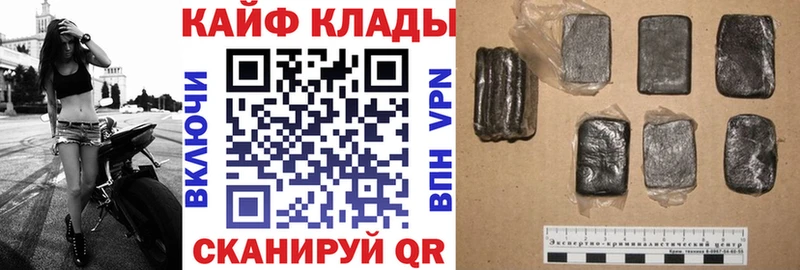 Как найти наркотики Ува Альфа ПВП АМФ Канабис Cocaine ГАШИШ