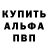 Кетамин VHQ Brock Comoo