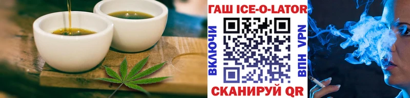 Еда ТГК конопля  Ува 