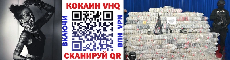 КОКАИН Эквадор  Ува 