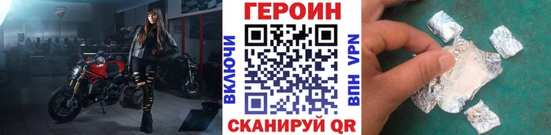 мориарти клад  Ува  ГЕРОИН Афган  где продают наркотики 