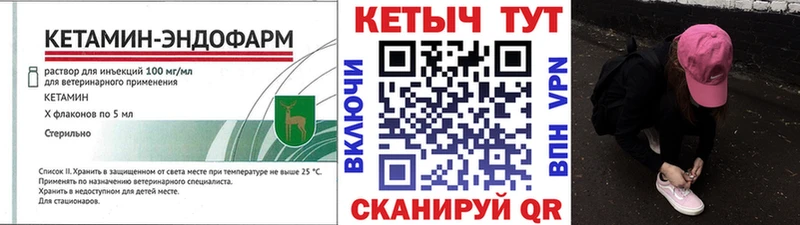 нарко площадка формула  наркошоп  Ува  Кетамин ketamine 