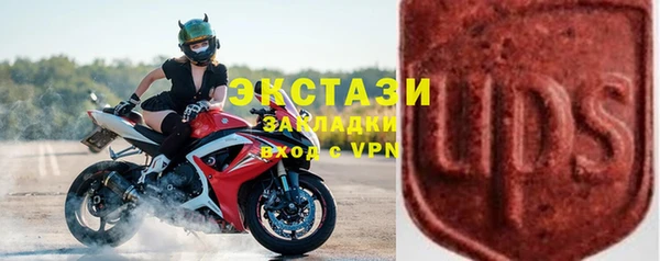 бутик Володарск