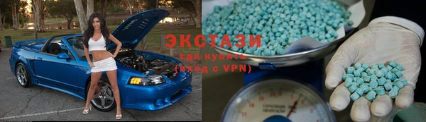 бутик Володарск