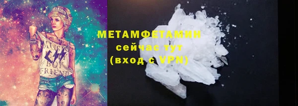 амф Волоколамск
