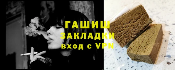бутик Володарск