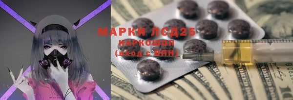 бутик Володарск