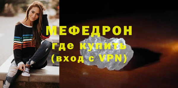бутик Володарск