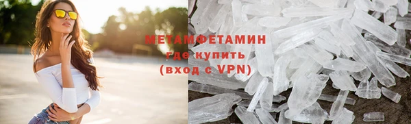 амф Волоколамск