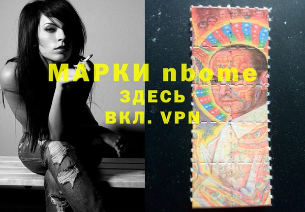 apvp Волосово