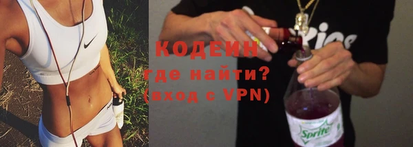 бутик Володарск