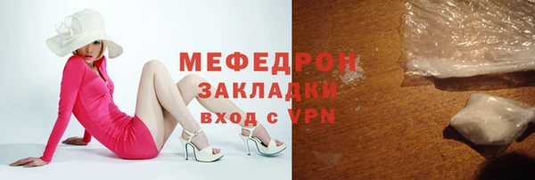 амф Волоколамск