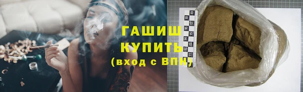 бутик Володарск