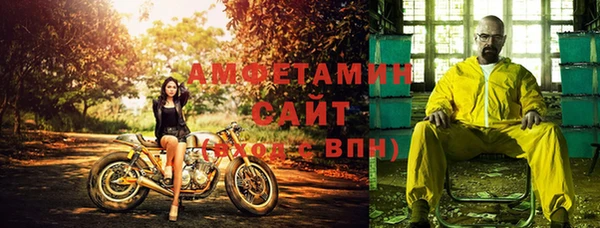 бутик Володарск