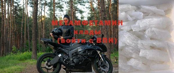 apvp Волосово