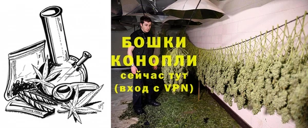 бутик Володарск