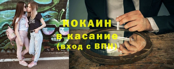 бутик Володарск