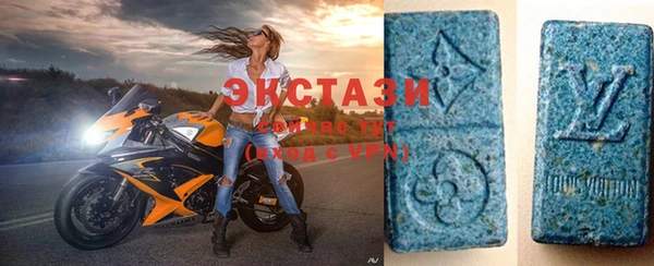 амф Волоколамск