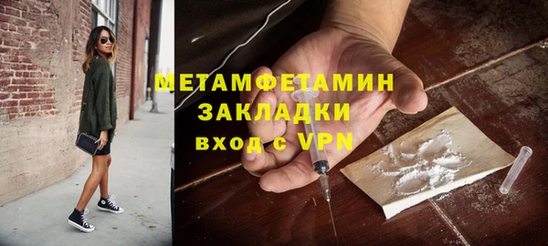 бутик Володарск