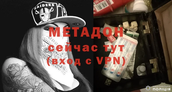 бутик Володарск
