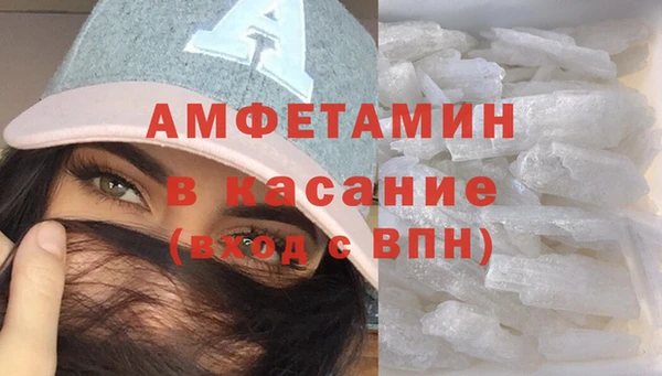 apvp Волосово