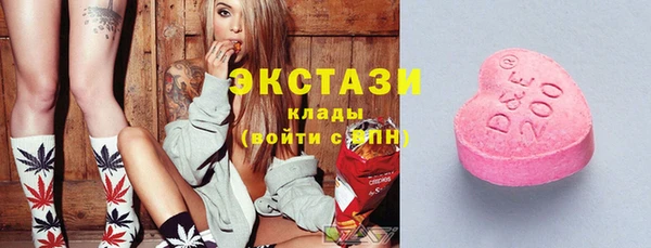 бутик Володарск