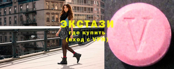 apvp Волосово