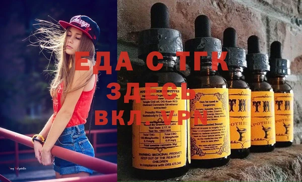 бутик Володарск