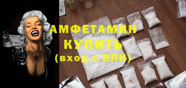 амф Волоколамск