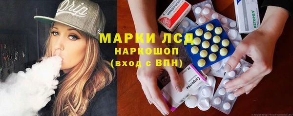 амф Волоколамск