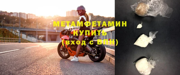 амф Волоколамск