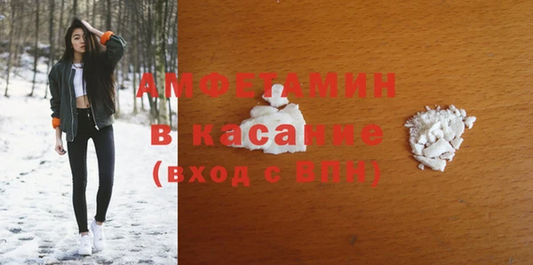 apvp Волосово