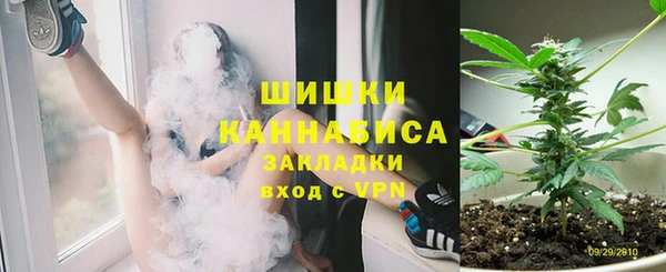 бутик Володарск