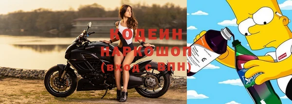 apvp Волосово