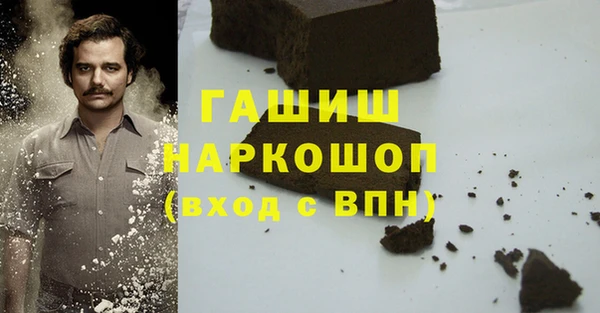 амф Волоколамск