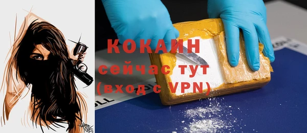 бутик Володарск