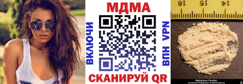 MDMA кристаллы  гидра ТОР  Ува 