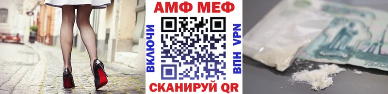 Первитин Декстрометамфетамин 99.9%  купить закладку  Ува 