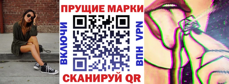 Марки NBOMe 1,5мг  Ува 